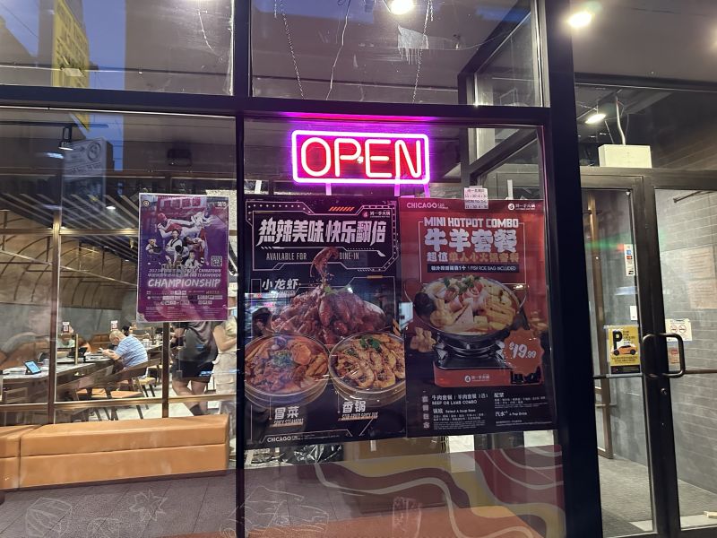 ILChi,Chinatown_Restaurant-We-ate-HotPot